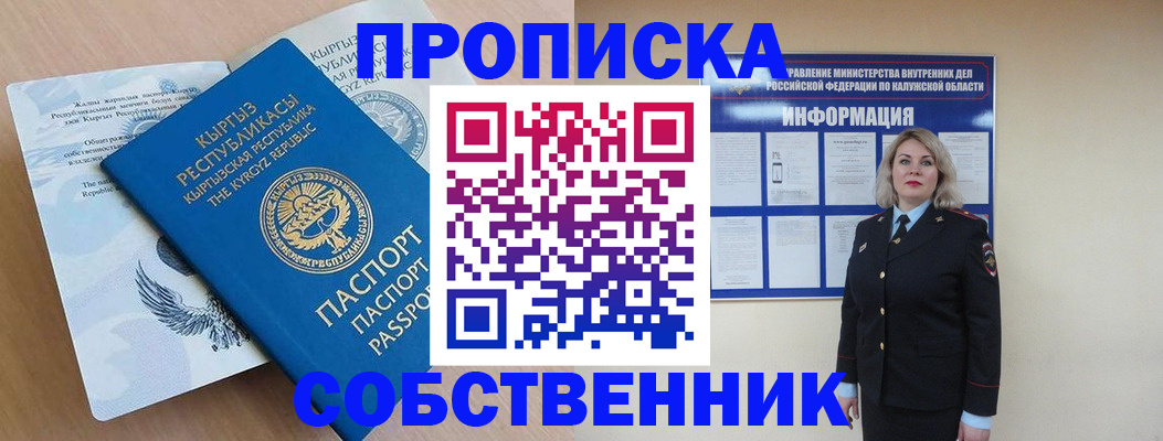 форма 3 в Элисте